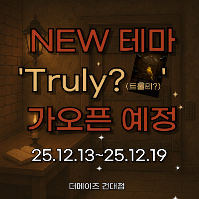 244921a87a92b5cc4f93b62014730074_1765528